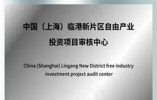 带边不锈钢图片