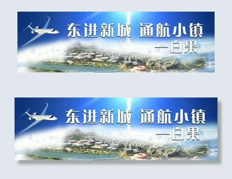 单立柱 高速路 公路 立柱 青图片cdr矢量模版下载