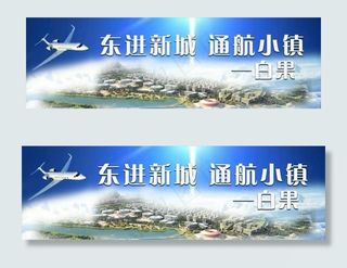 单立柱 高速路 公路 立柱 青图片