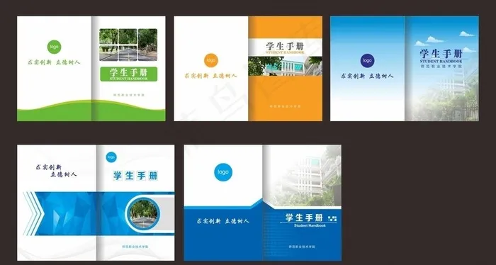 学生手册封面图片(210X297)cdr矢量模版下载