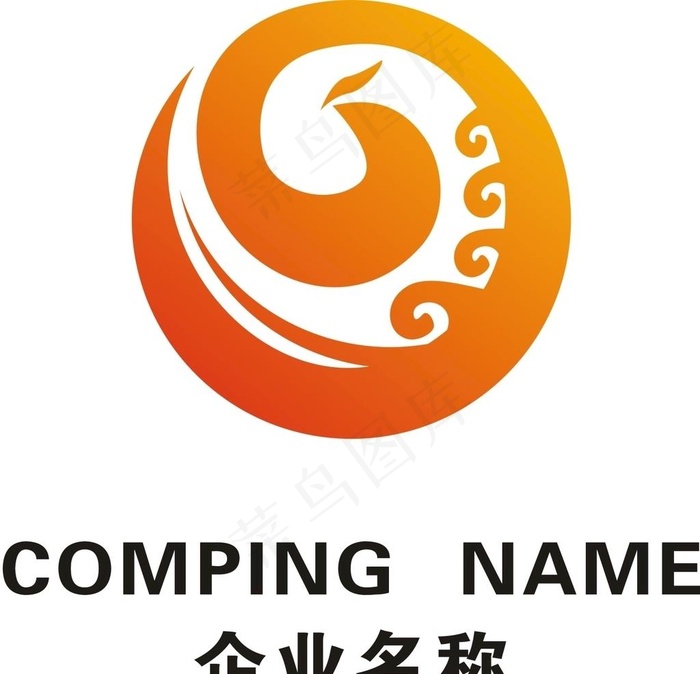 企业logo图片cdr矢量模版下载