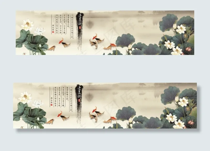 荷花图片(11112X2778(DPI:72))psd模版下载