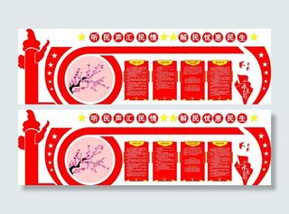 社区代表之家图片