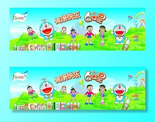 伊利QQ星六一活动图片