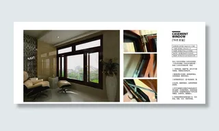 门窗 断桥铝 铝包木 广告图片