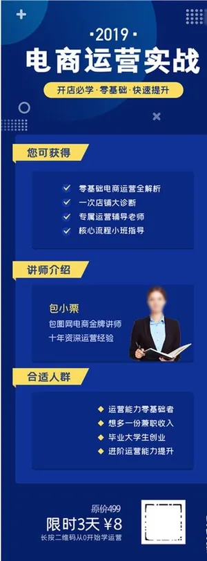 手机商务app图片