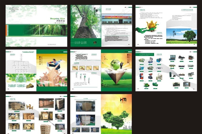 木业画册 企业文化画册图片cdr矢量模版下载