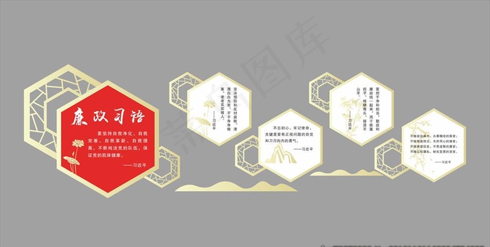 廉政文化墙图片cdr矢量模版下载