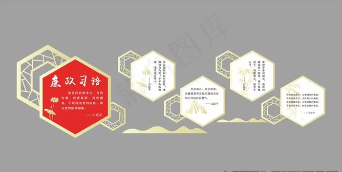 廉政文化墙图片cdr矢量模版下载