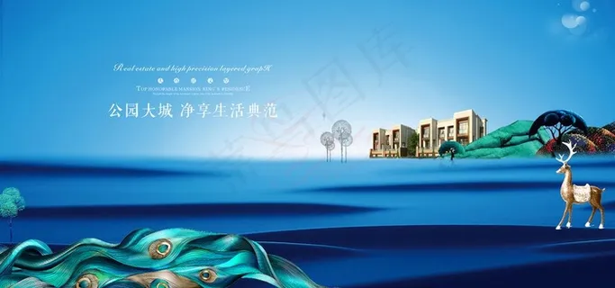 地产别墅图片 地产别墅图片