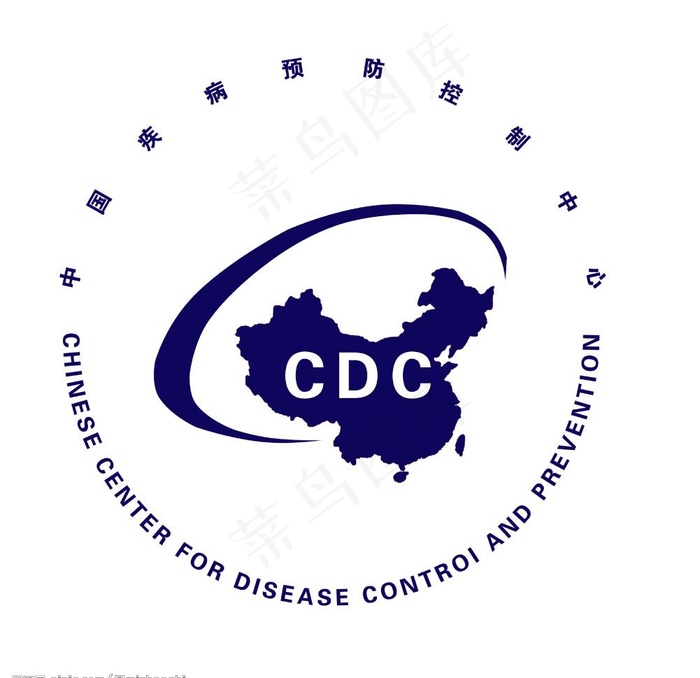 中国疾病预防控制中心标志图片psd模版下载