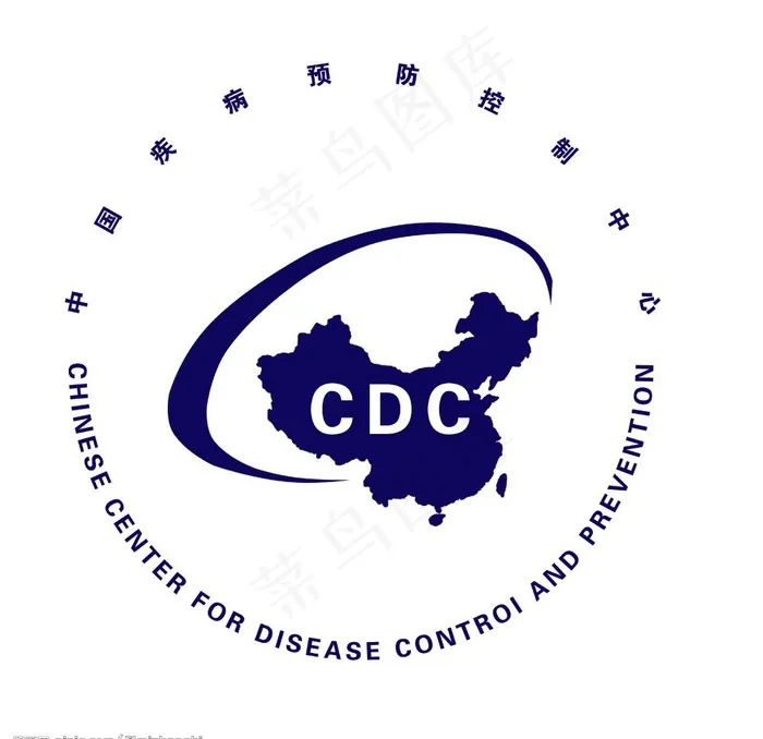 中国疾病预防控制中心标志图片psd模版下载