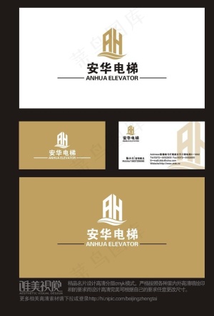 电梯名片图片