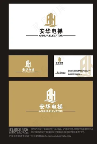 电梯名片图片