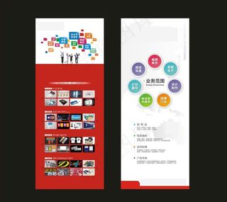 广告公司展架图片