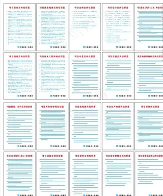 中国建筑制度图片