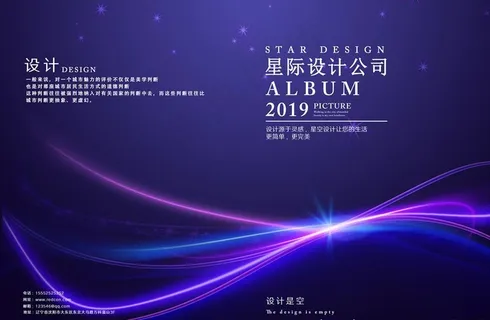 科技封面图片 科技封面图片