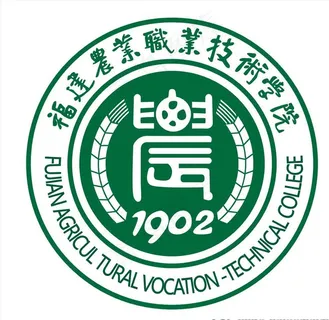 福建农业职业技术学院图片