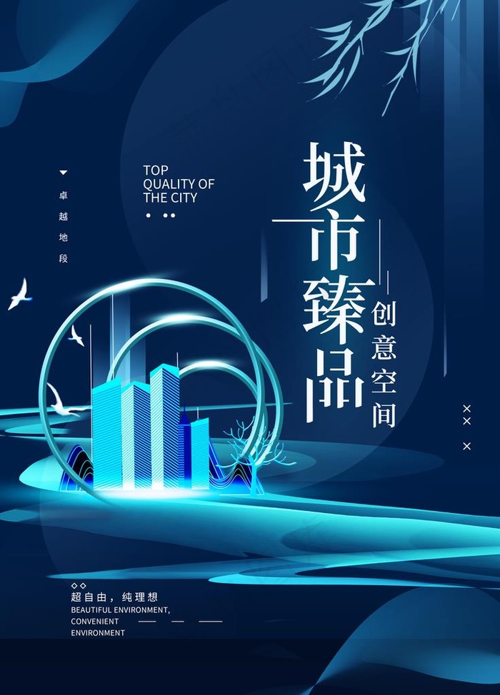 房地产图片