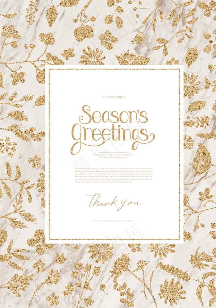 北欧手绘插画图片