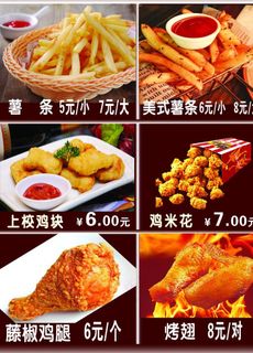 汉堡 可乐 鸡排大享 鸡腿牛肉图片
