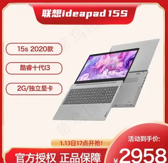 主图直通车图片