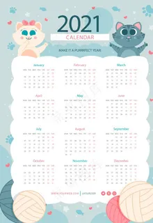 2021日历图片