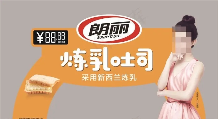 吐司拱门图片(5088X2948(DPI:120))psd模版下载