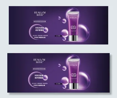 化妆品系列 新品发布会 订货会图片