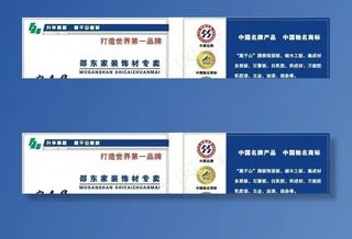 升华集团莫干山板材图片