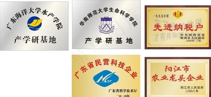 牌匾图片cdr矢量模版下载
