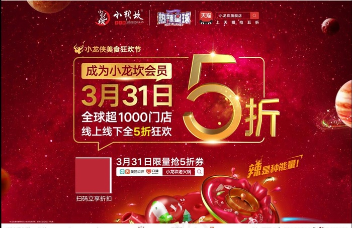 小龙坎图片(900X600)cdr矢量模版下载