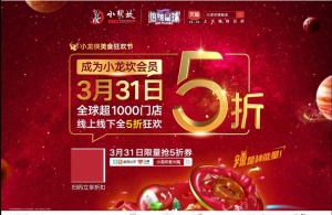 小龙坎图片