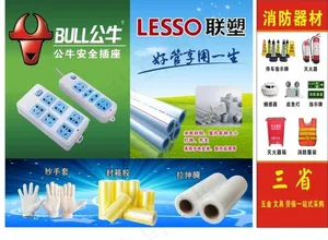 三省图片