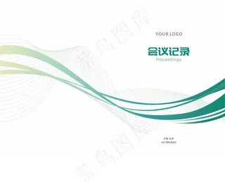 简约高端封面图片