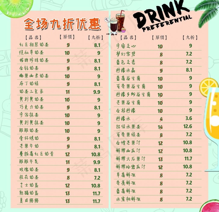 折页图片psd模版下载