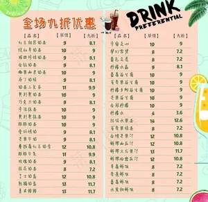 折页图片
