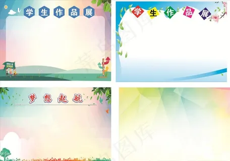 学生作品展背景图图片 学生作品展背景图图片