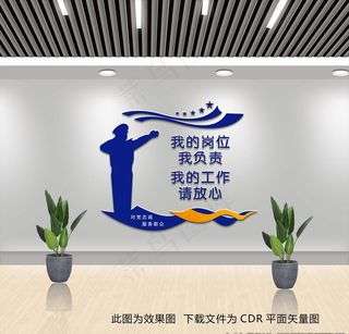 *局交警警营文化墙图片