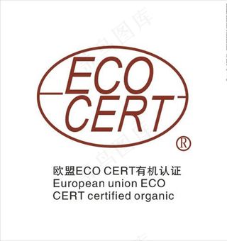 eco欧盟认证图片