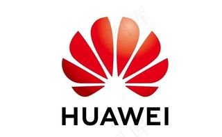 华为最新LOGO 标准版图片