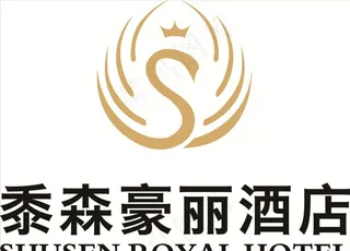 黍森豪丽酒店LOGO图片