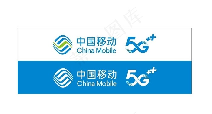 中国移动5G图片cdr矢量模版下载