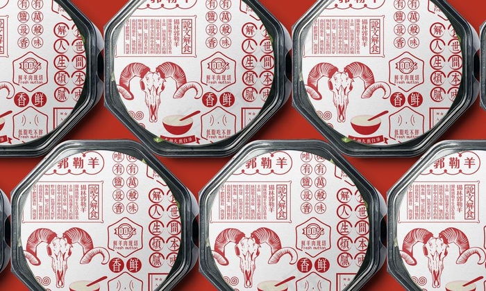 餐饮样机图片(1920X1213(DPI:72))psd模版下载