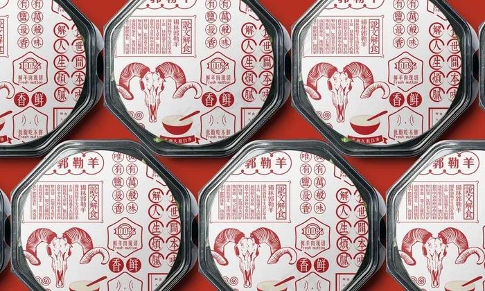 餐饮样机图片(1920X1213(DPI:72))psd模版下载