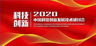 红色曲线背景图片