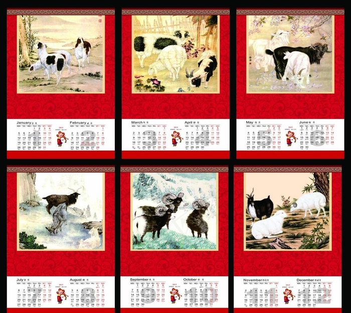 2015年羊年挂历图片(4441X6213(DPI:300))psd模版下载