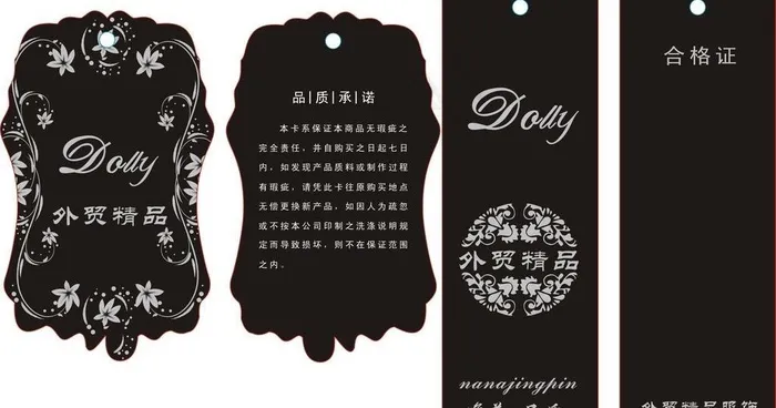 女装高档花纹吊牌图片cdr矢量模版下载