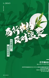 光盘行动图片 光盘行动图片