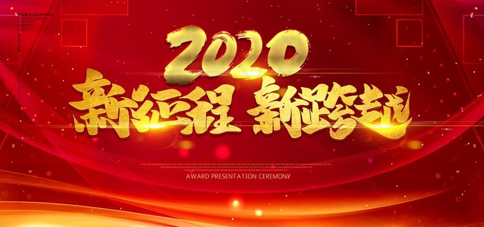 红色展板背景图片